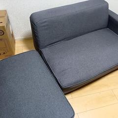 ソファ（組み合わせ可能）