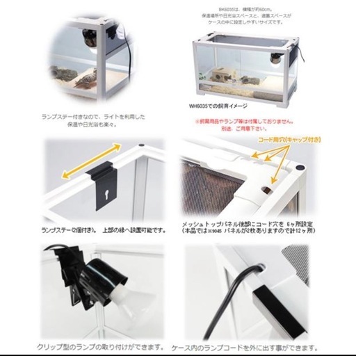 爬虫類ケージ　中古品 　三晃商会　パンテオン　ブラック　ＢＫ６０３５