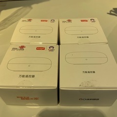 家電IoT機器一式の画像