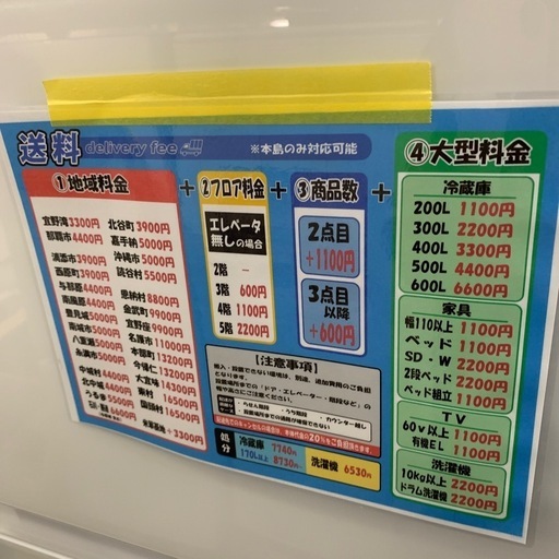 大幅割引！！/配送可 シャープ137L 冷蔵庫★2020年製 クリーニング待ち/6ヶ月保証付き 【管理番号12706】知