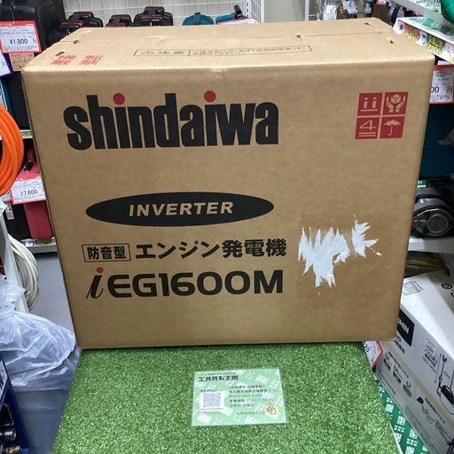【未使用】新ダイワ(やまびこ産業機械) インバータ発電機(防音型) IEG1600M-Y
