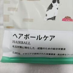 猫餌　2kg/400g 各2袋　計4袋の画像