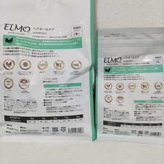 猫餌　2kg/400g 各2袋　計4袋の画像