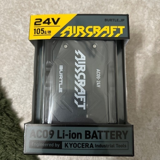 【最終値下！】新品！バートル ?????? エアークラフト バッテリー