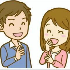土浦から龍ケ崎でお話しませんか