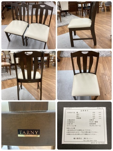 ジモティー限定価格！S177 ⭐ TARNY ターニー ダイニング3点セット 天然木 幅80cm USED 綺麗