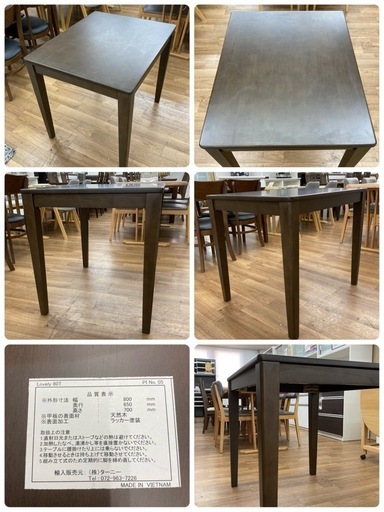 ジモティー限定価格！S177 ⭐ TARNY ターニー ダイニング3点セット 天然木 幅80cm USED 綺麗