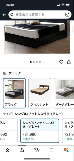 【収納付きベッド売ります】使用3ヶ月・美品！