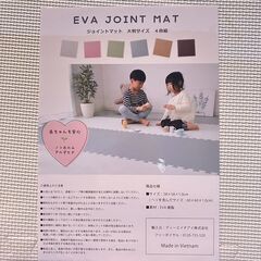 ジョイントマット 大判サイズ 4枚組 （ミルキーホワイト）の画像