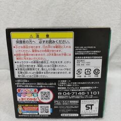 チョッパー「目指せ海賊」フィギュアの画像
