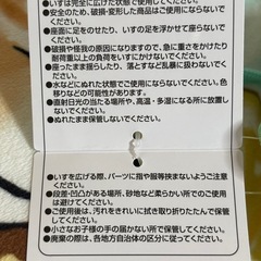 値下げ　モフサンド折りたたみチェアーの画像