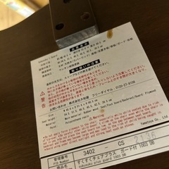 すくすくチェアプラスの画像