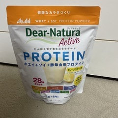 ディアナチュラのプロテイン(グレープフルーツ味)です☺️