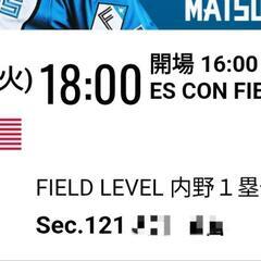 7月8日(火) エスコンフィールド北海道 第45回日米大学野球選手権大会 FIELD LEVEL 内野１塁側　2枚セットの画像