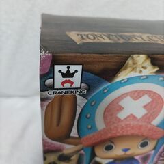 チョッパーフィギュア　DXFの画像