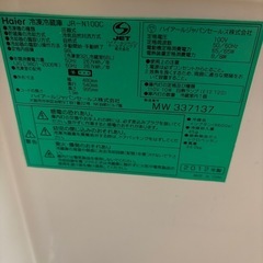 本日引き渡し予定ハイアール冷蔵庫2012年製98リットルの画像