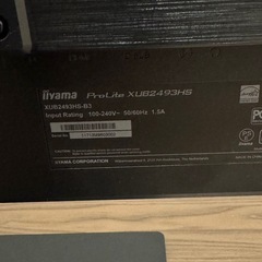 iiyama 液晶ディスプレイ 23.8インチ
の画像
