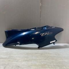 HONDA ディオ50 AF34 ボディー カバー右　Dio ホ...