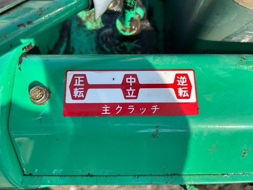 アテックス 農用さい断機 200V マウントカッター EC365A 藁カッター