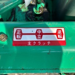 アテックス　農用さい断機 200V マウントカッター　EC365A 藁カッター　畜産　乳牛 ワラカッター モーター　裁断機 宮崎の画像