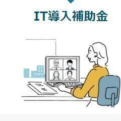 事業・企業の方へ