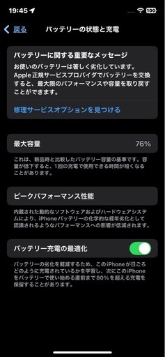 iPhone12pro 128GB