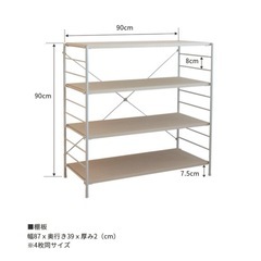 シェルフ　棚　キッチンラック　収納ラックの画像