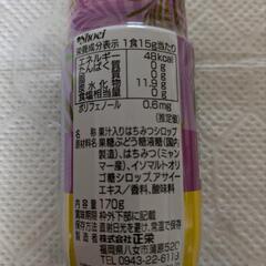 アサイー　Syrupの画像