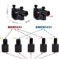 新品未使用品！バイク ミラー 汎用取り付け台 左右セットEマーク国際認証取得 ボルト変換 10mm 8mm オフロードミラー 取付簡単 角度調整可能 可動式ミラーの画像