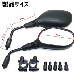 新品未使用品！バイク ミラー 汎用取り付け台 左右セットEマーク国際認証取得 ボルト変換 10mm 8mm オフロードミラー 取付簡単 角度調整可能 可動式ミラーの画像