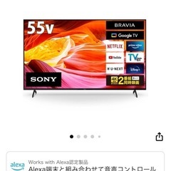 液晶テレビ、テレビ台付きの画像