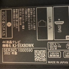 液晶テレビ、テレビ台付きの画像