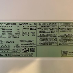 HITACHI 
2021年製冷蔵庫の画像