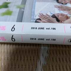 最終２０％お値下げ中🥹ゼクシィ２冊セットの画像
