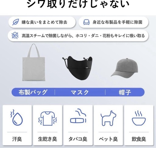 衣類スチーマー❣️Morus V6スチームアイロン 真空吸着式 3000Pa