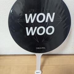 セブンティーン　セブチ　うちわ　ウォヌの画像