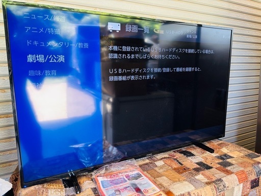 2024年製 50インチテレビ 美品 リモコン有
