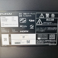 2024年製 50インチテレビ 美品 リモコン有
の画像