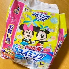 水遊びオムツ/Mサイズ/グーン/6-12kg