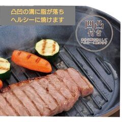 マローネシェフ ステーキ魚焼きフライパングリルパンの画像