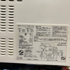【決まりました】2013年製造　電子レンジの画像