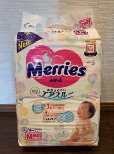 メリーズテープタイプMサイズ