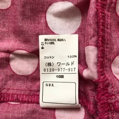 【美品】水玉模様 浴衣ドレス 120cmの画像