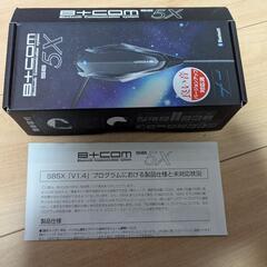 バイクインカムB-COM SB5Xの画像