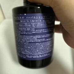 ヒロコ.K　オーガニックアルゲエキスシャンプーとトリートメントの画像