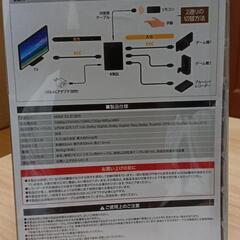 HDMI 入力切替機 リモコンで簡単に切替できます。の画像