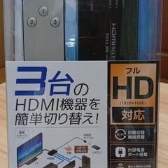 1台のモニターで3台の再生機器の映像を簡単切替 リモコン付き