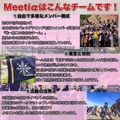 にっぽんど真ん中祭り参加者募集中です！名古屋市緑区近辺で活動中！ - 豊明市