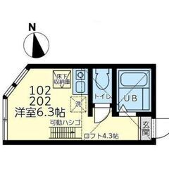 💙フリーレント1ヶ月☆敷礼０☆｟1R｠横須賀市☆デザイナーズ物件...