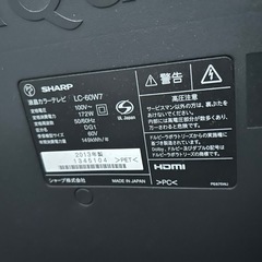 シャープ　60インチ　液晶テレビ